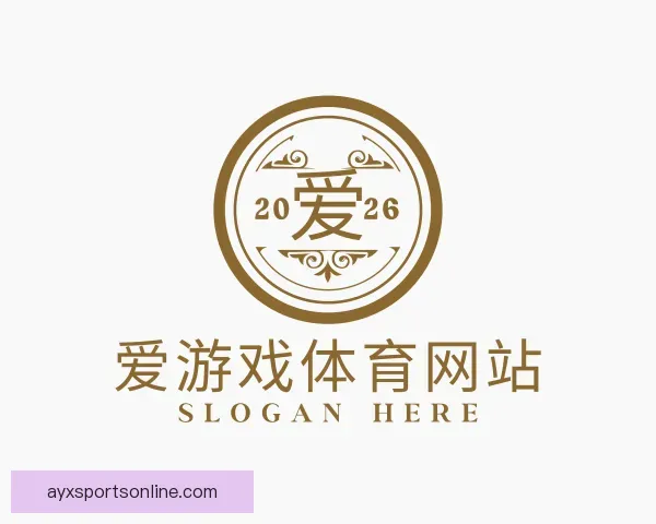 认识爱游戏体育网站
